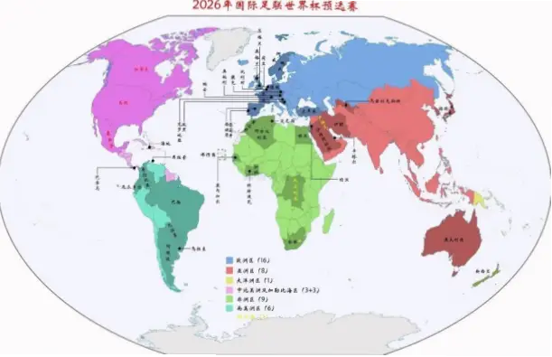 世界杯举办地亚洲有哪些国家？